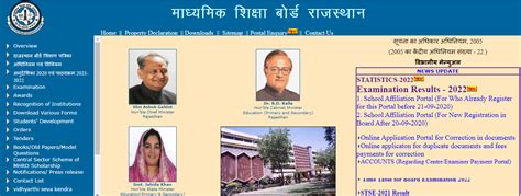 Rajasthan Board 10th Result 2022 (Released) Live: Get the .